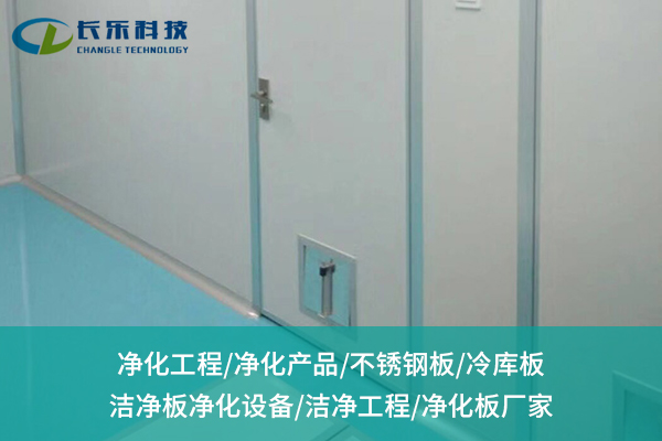 聚氨酯冷庫(kù)板，如何保障冷庫(kù)高效節(jié)能？